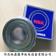 nsk轴承